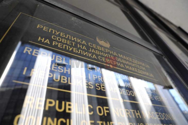 Петмина обвинители во трка за шеф на ОЈО ГОКК, изборот закажан за 28 октомври